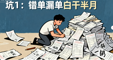 202512021764664523341731.png image.png